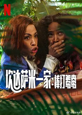 欧美区在线